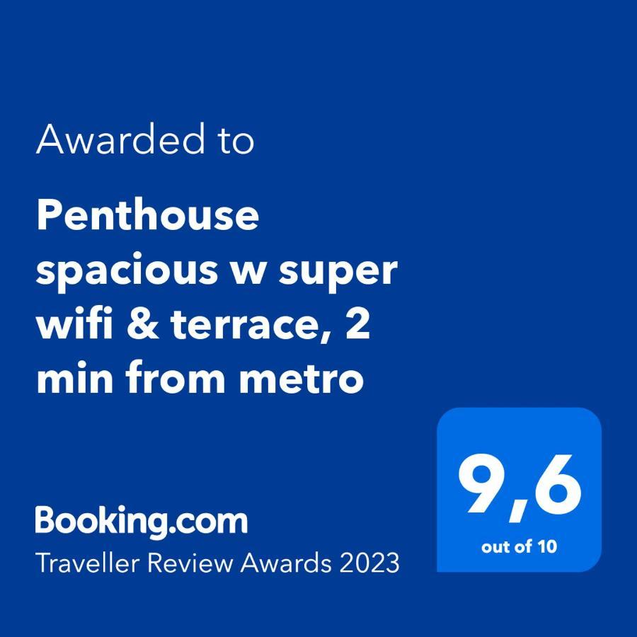 Penthouse Spacious W Super Wifi & Terrace, 2 Min From Metro Афины Экстерьер фото